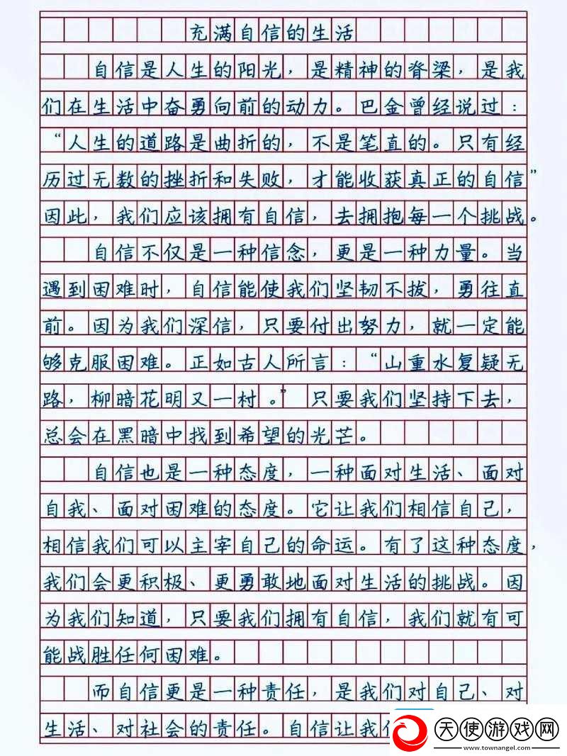 探索丰满的岳㑄