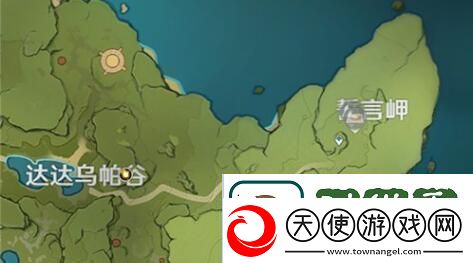 原神蒲公英籽哪里多