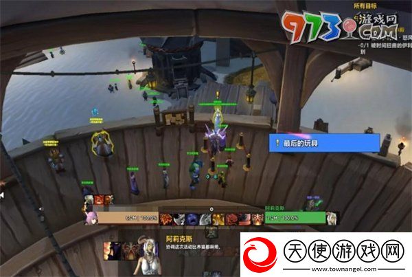 魔兽世界玩具小偷任务怎么做
