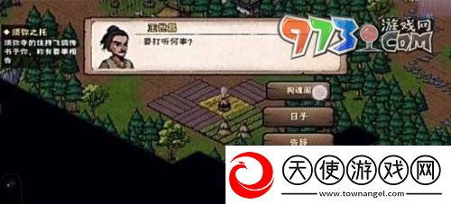 烟雨江湖拘魂阁怎么进