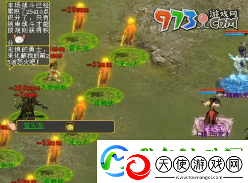 大话西游木魅任务怎么做
