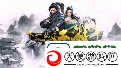 下一站江湖2如何提高体魄