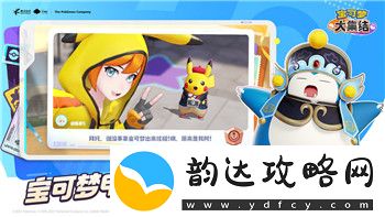 月影别墅不同结局攻略全解析