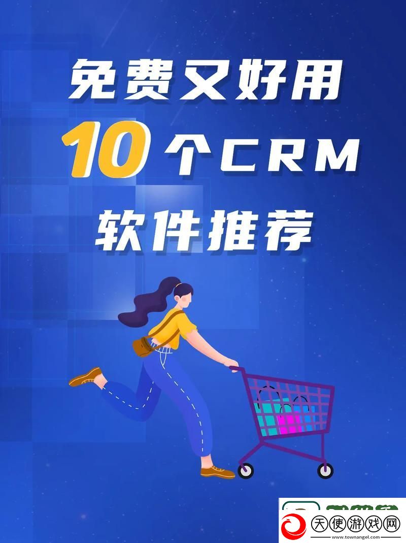 内容丰富成免费的CRM1688