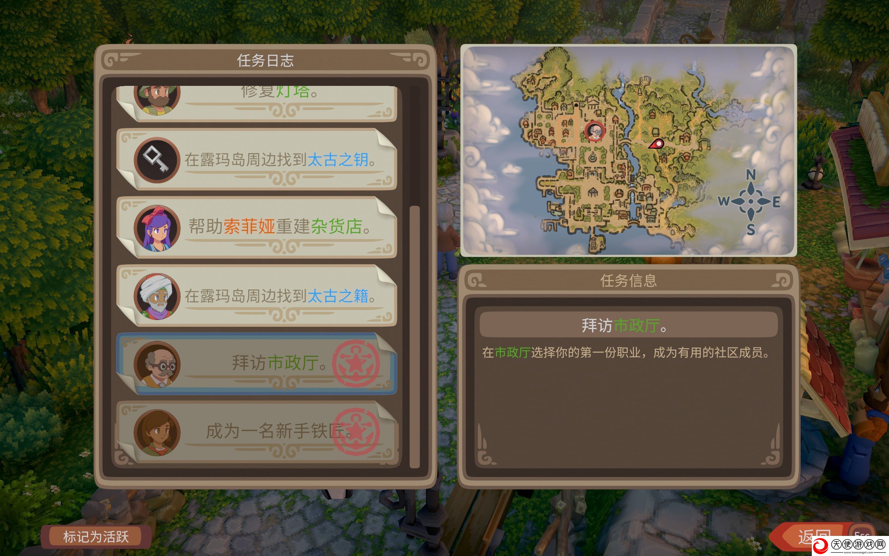Steam多人种田游戏露玛岛现已发售