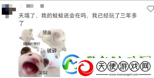 曾经爆火的旅行青蛙
