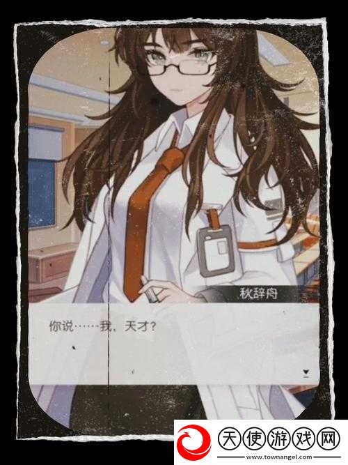 奇点时代中的野生女友究竟由谁扮演