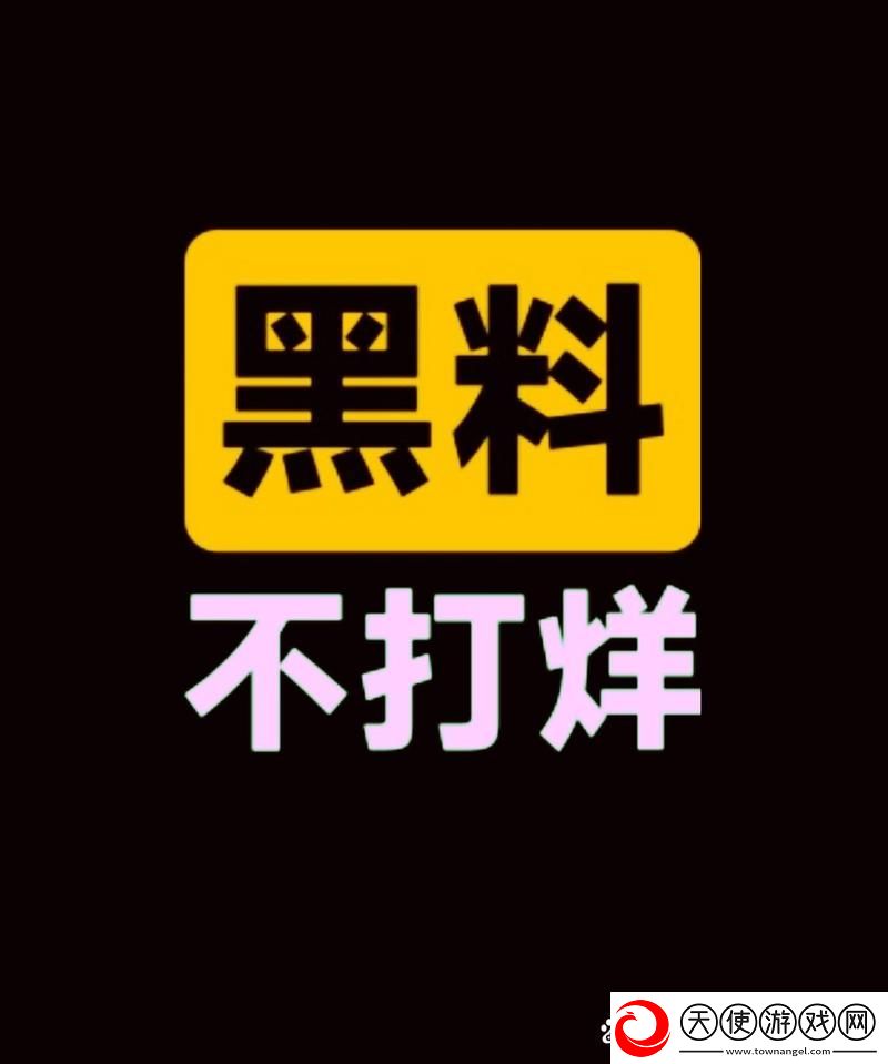 黑料不打烊hl155.ccm平台