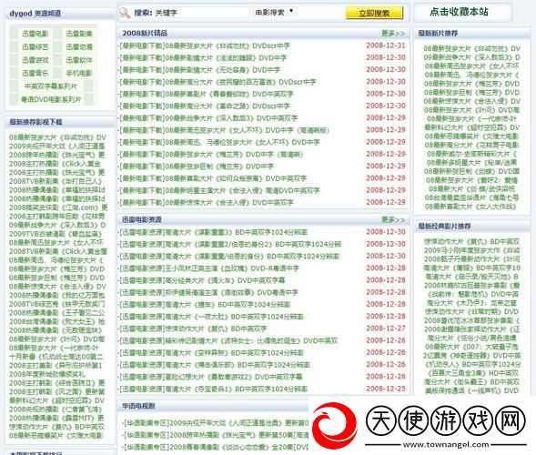 成品免费网站w灬1688
