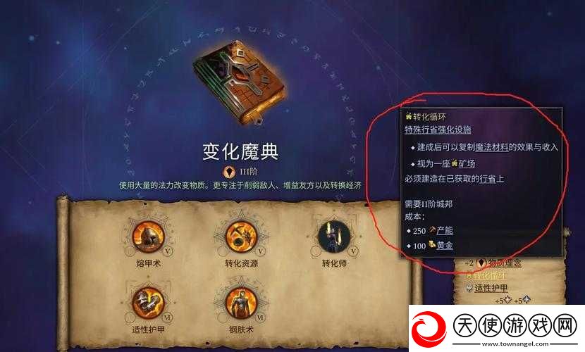奇迹时代4单英雄如何巧妙攻略