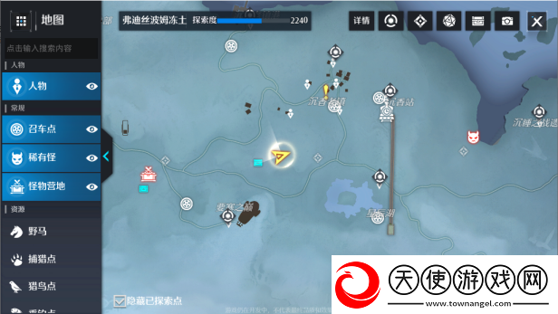 诺亚之心误会奇遇任务攻略