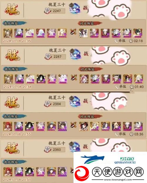 阴阳师巅峰之擂神荒阵容怎么选择