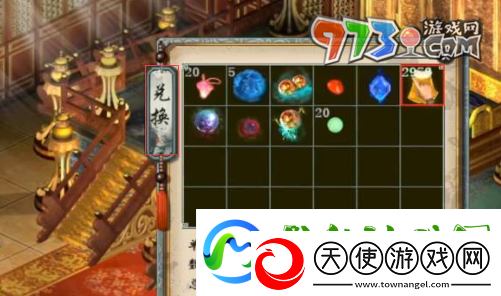 大话西游木魅任务怎么做