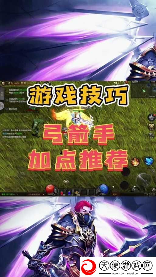 奇迹时代4中