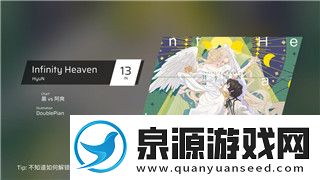 龙之信条二周目装备在哪打