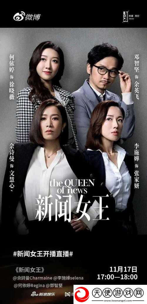 内容丰富成全完整电视剧免费在线观看