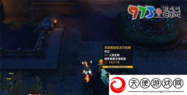 魔兽世界玩具小偷任务怎么做