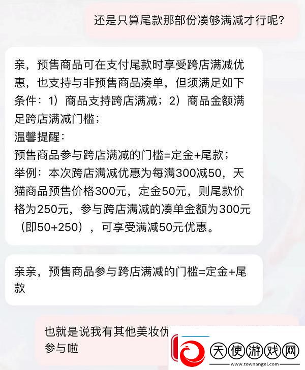 淘宝双十一满300减50包括定金吗