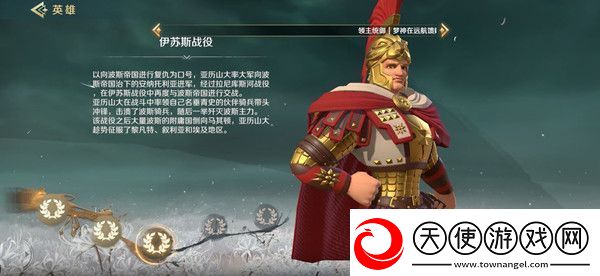 文明与征服天工开物活动任务攻略