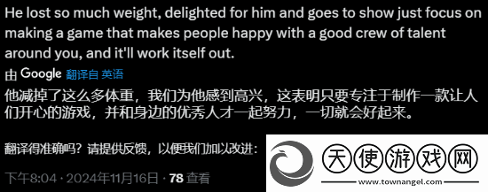 G胖最新靓照引玩家们羡慕