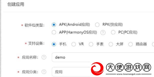 如何在华为应用市场上传app