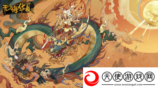 无悔华夏寻音之旅第五篇答案是什么