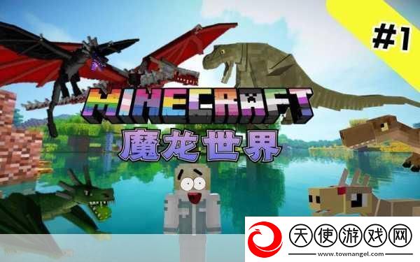 我的世界混沌世界