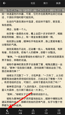 羞耻的教育笔趣阁TXT下载