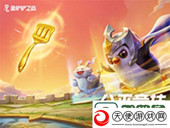 金铲铲之战怎么保存回放