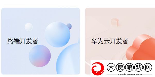 如何在华为应用市场上传app