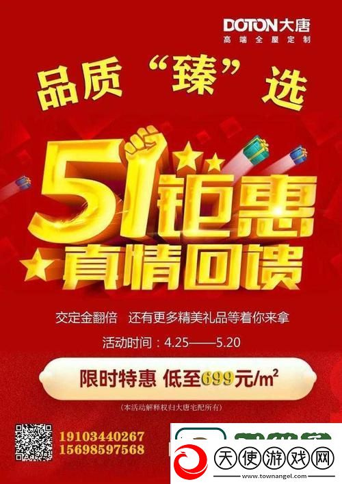 探寻“国精产品一二三线999”的市场魅力与发展潜力