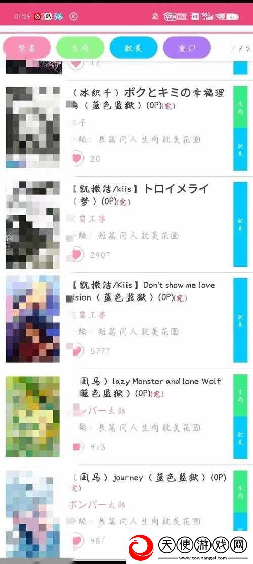 如何看待蜜桃传媒
