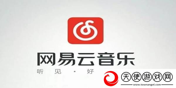 易云音乐桌面歌词怎么开启