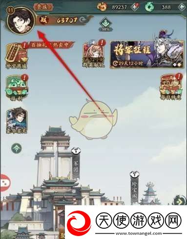 群英风华录大招动画怎么设置