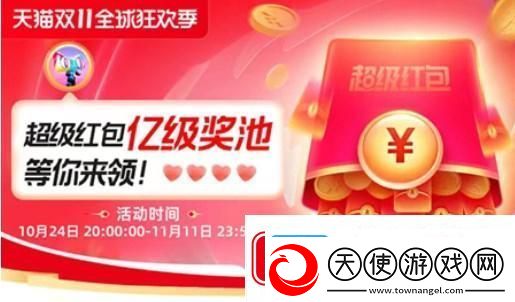 淘宝双十一满300减50包括定金吗