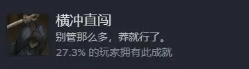 饿殍明末千里行结局有哪些