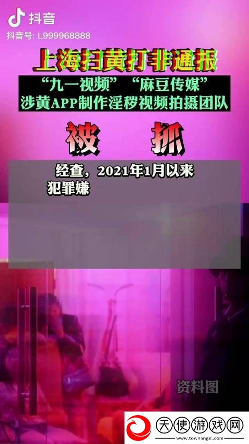 91免费视频平台
