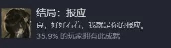 饿殍明末千里行结局有哪些