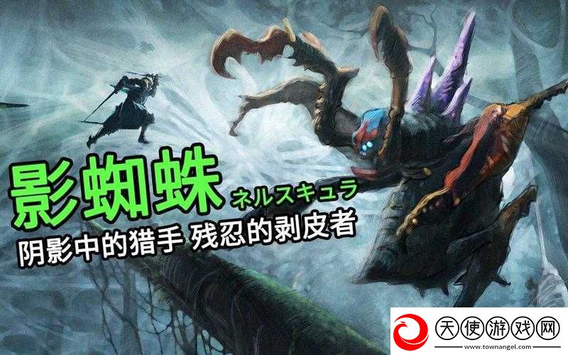 奇迹时代4中