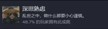 饿殍明末千里行结局有哪些