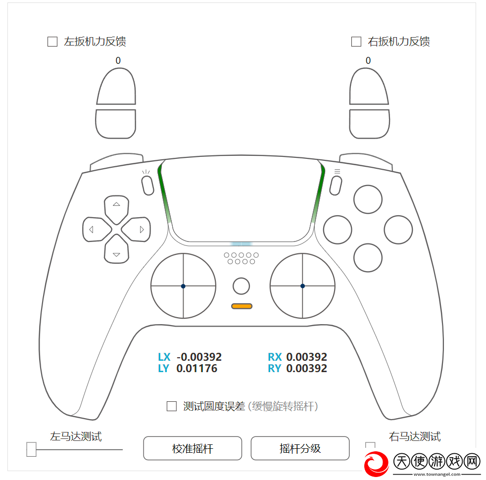 谷粒科技给手柄测试工具新增PS4和PS5游戏手柄的摇杆校准功能