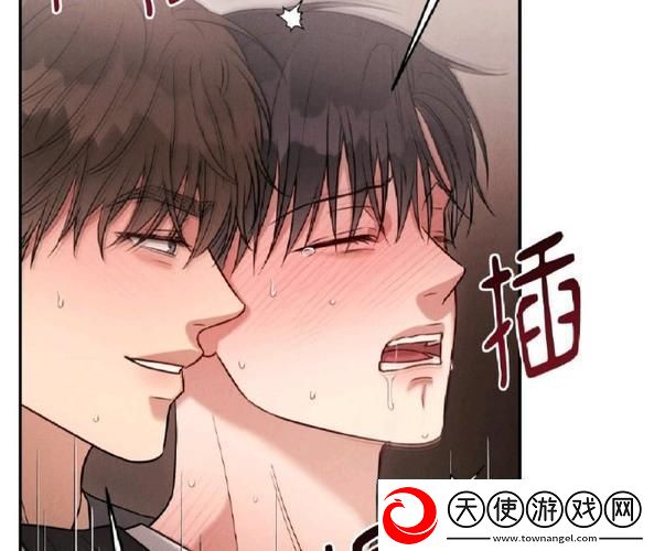 内容精彩纷呈的安慰剂未增减版1