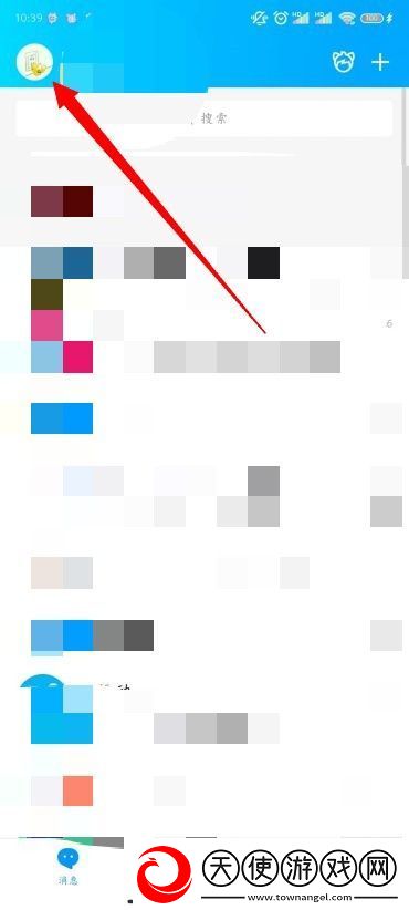 怎么更改QQ添加我的方式