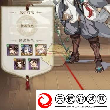 群英风华录大招动画怎么设置
