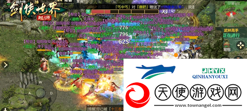 江湖新展望剑侠世界