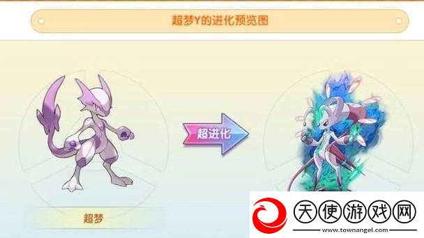 口袋重制SSR宠物强度排行曝光