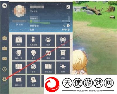 原神10月7日兑换码分享2023有哪些
