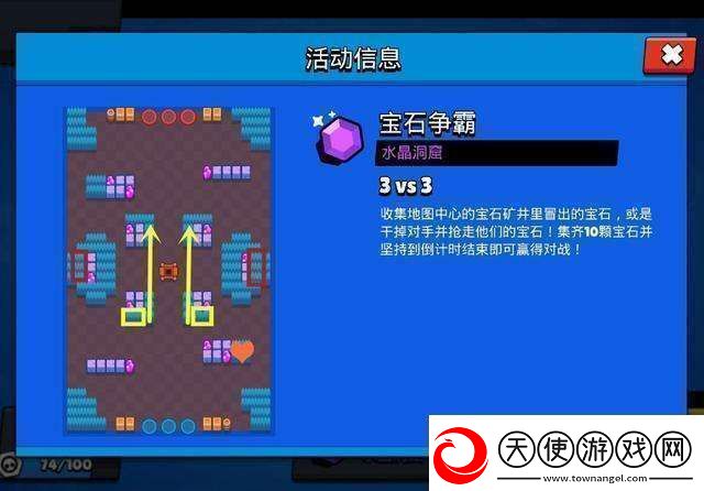 荒野乱斗水晶洞窟怎么打