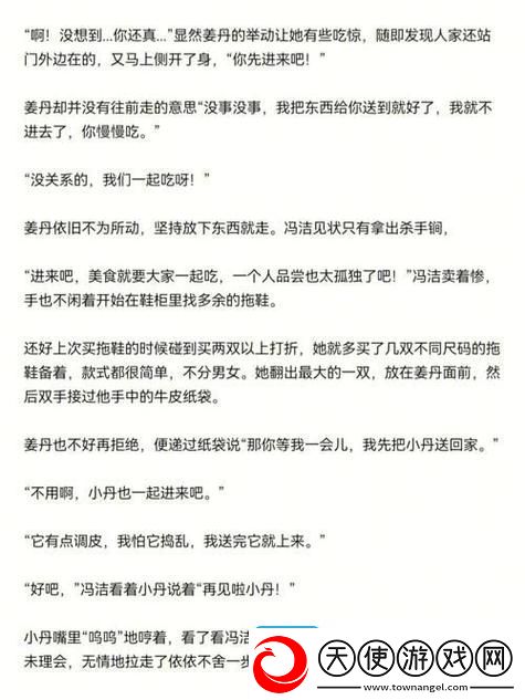 班长我错了能不能关掉开关