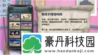 王国纪元概率公布